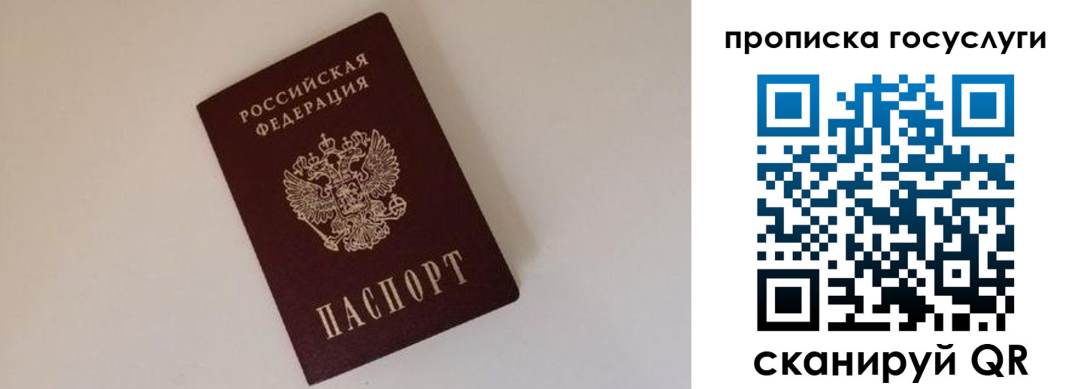 регистрация для дет. сада в Вельске