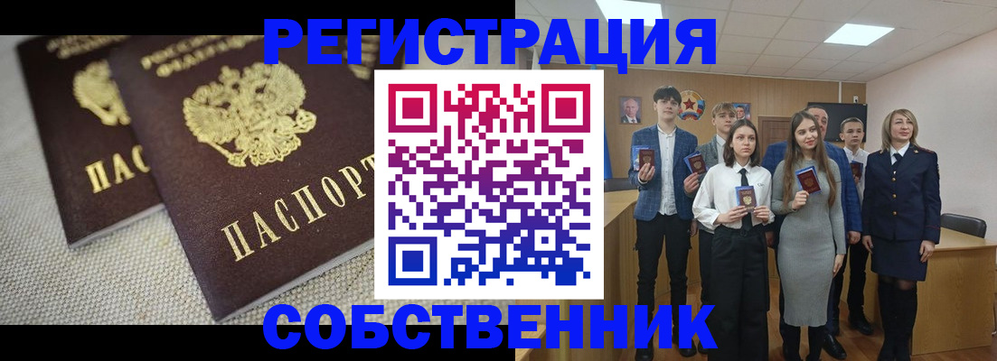 форма 3 в Вельске