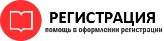 прописка в Вельске id77761